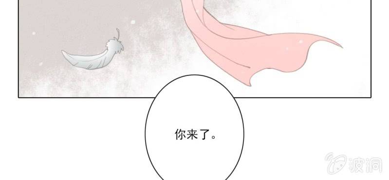 第七回 娟娟细语不入心7