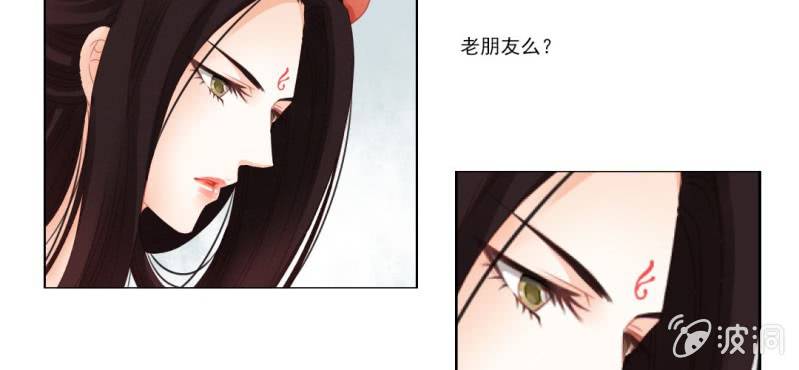 第八回 飞沙入幕情难容29