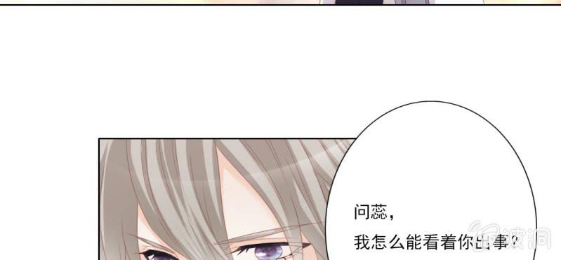 第二十二回 智斗恶鬼烁纯心45