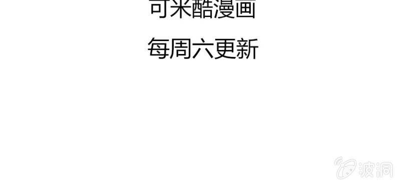 第三回 翠柳湖畔琉璃灯66