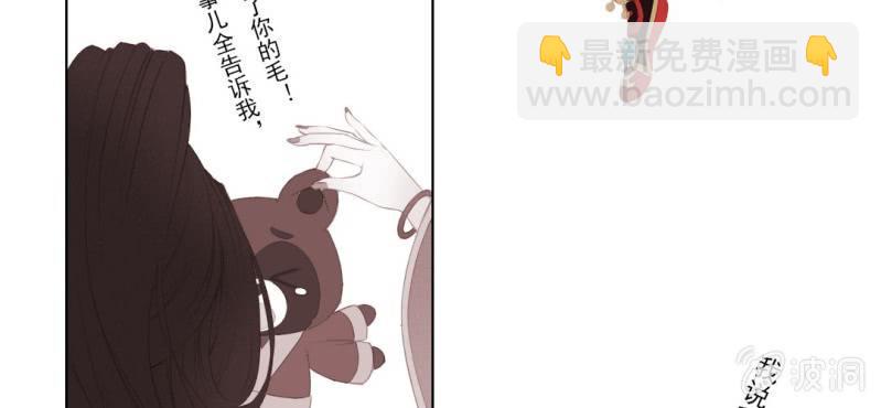 第八回 飞沙入幕情难容10