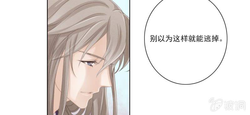 第六回 昔年不复人事变24