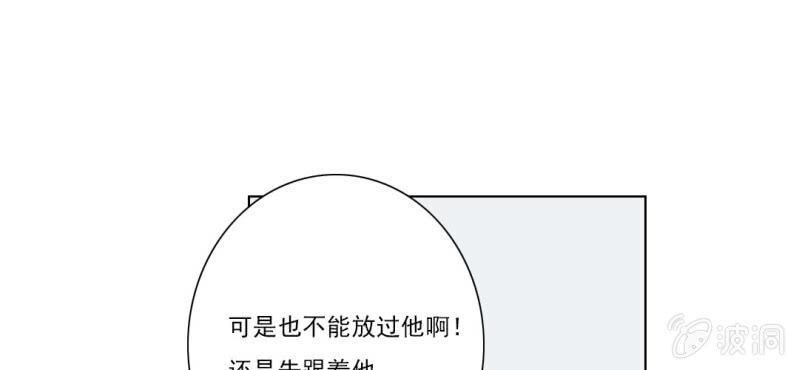 第十二回 一朝今迷酒自醉7