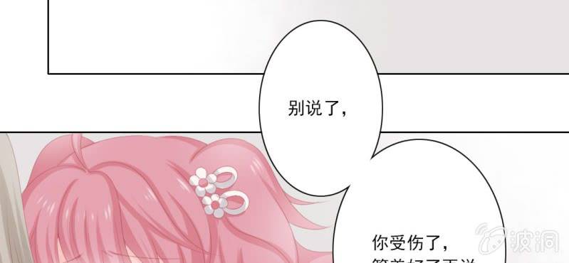第二十三回 因果终待末即始13