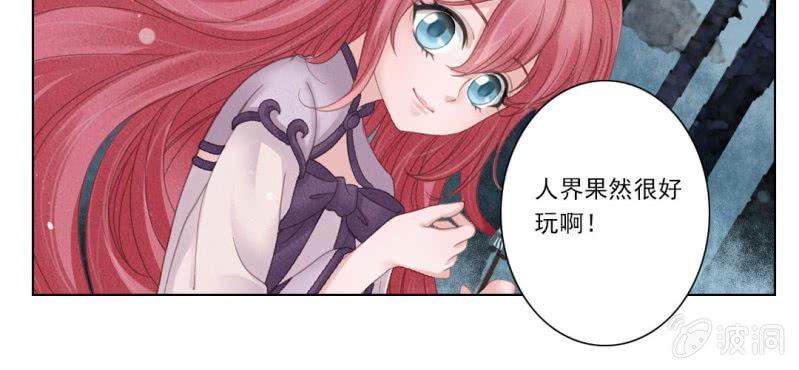 第五回 一别多日不见君8