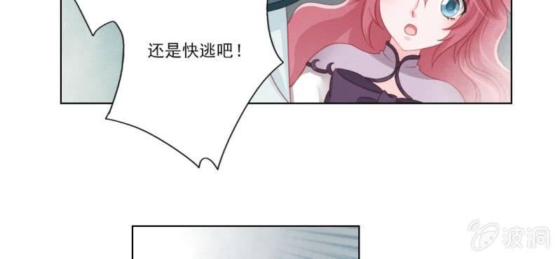 第十回 道识金镀眼识真29