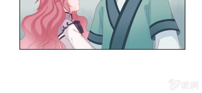 第十一回 悬赏榜上无风云17