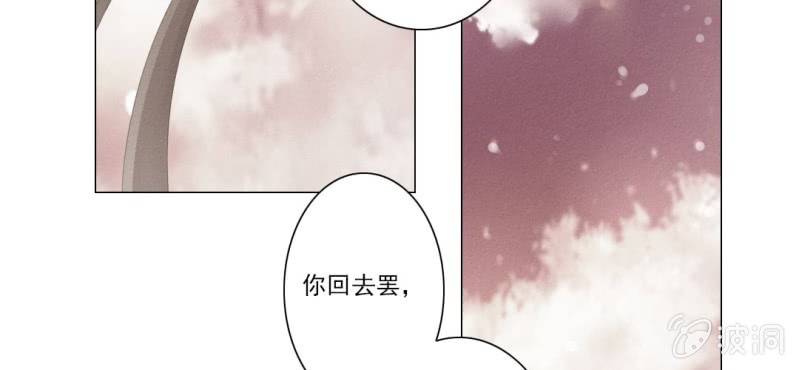 第七回 娟娟细语不入心48