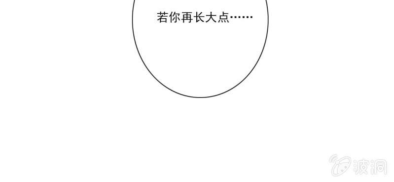 第六回 昔年不复人事变53