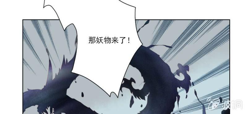第十回 道识金镀眼识真24