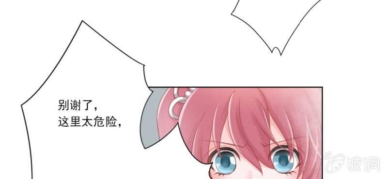 第十回 道识金镀眼识真15
