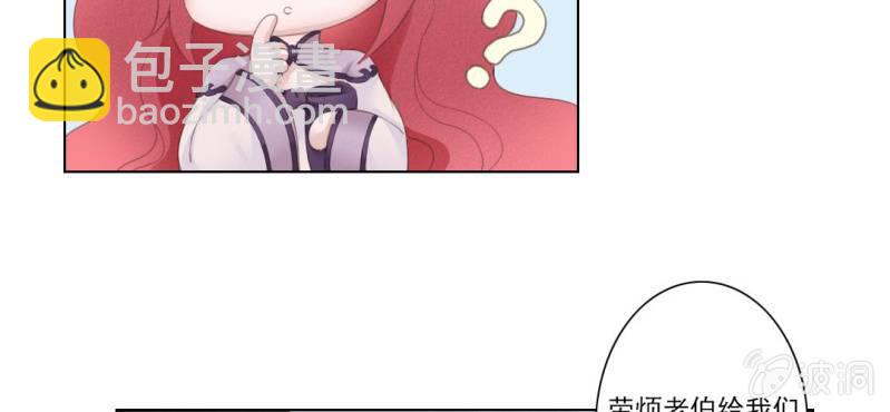 第四回 若蜓轻拨心湖涟24