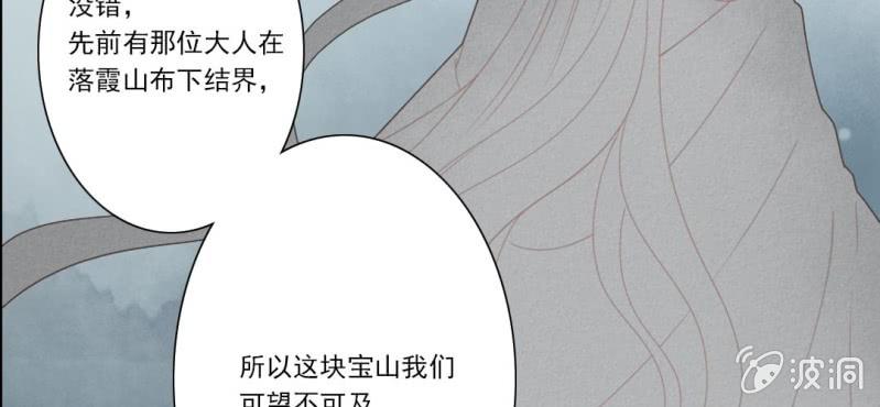第十四回 幼无望阙罢思命28