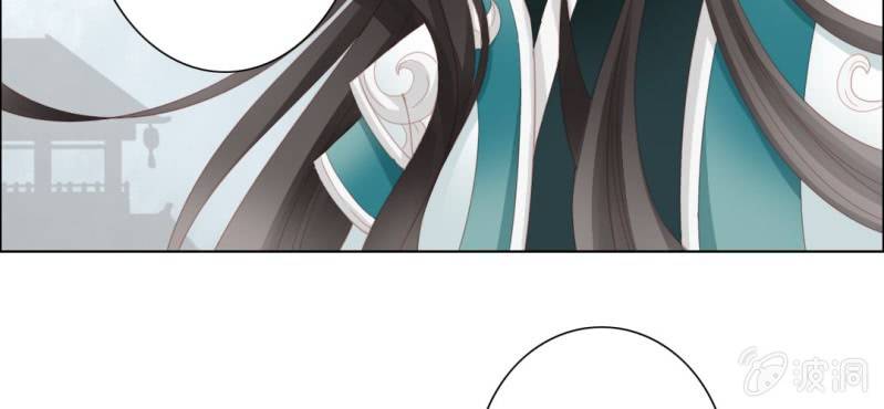 第十一回 悬赏榜上无风云29