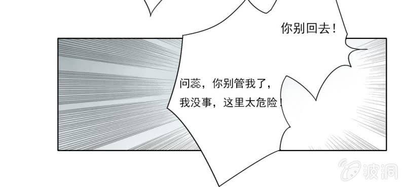 第十三回 倥偬临崖挽沥血43