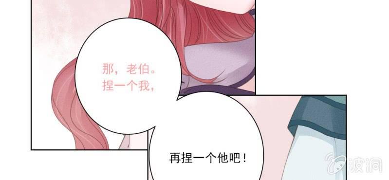 第四回 若蜓轻拨心湖涟39