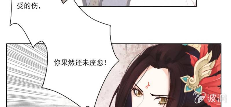 第十五回 心伤恨短旧痕重25