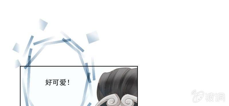 第三回 翠柳湖畔琉璃灯57