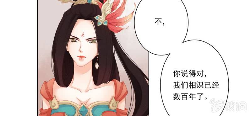 第八回 飞沙入幕情难容32
