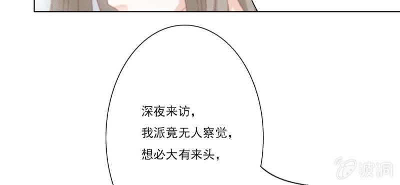 第十九回 复时相见难欢颜25