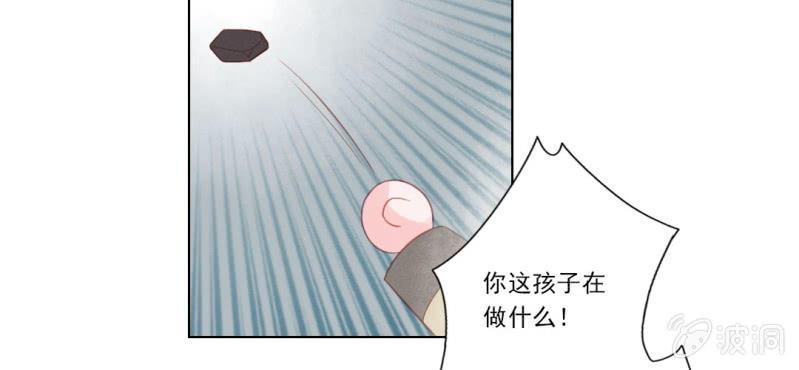 第十回 道识金镀眼识真30