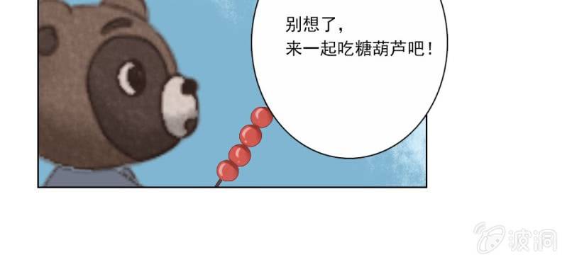 第五回 一别多日不见君41