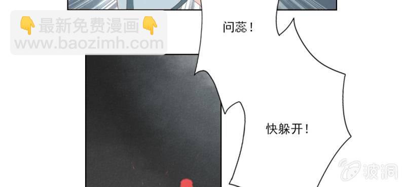 第十回 道识金镀眼识真39