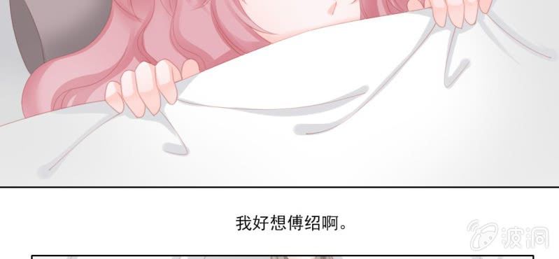 第十九回 复时相见难欢颜12