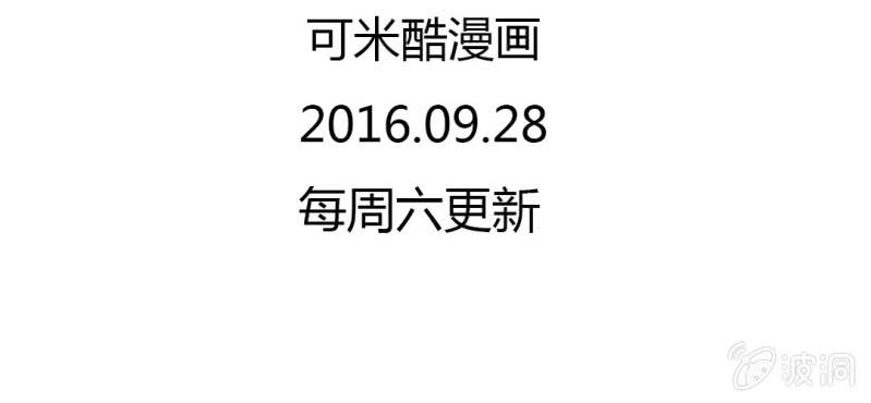 预告28