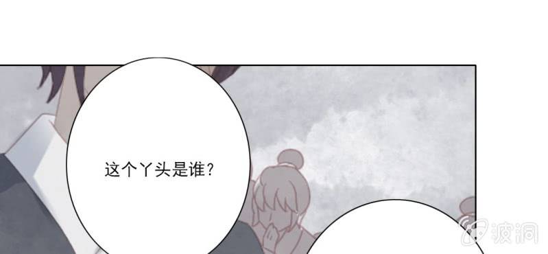 第十七回 乾坤定分阴阳夜34