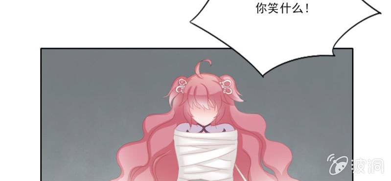 第十四回 幼无望阙罢思命23