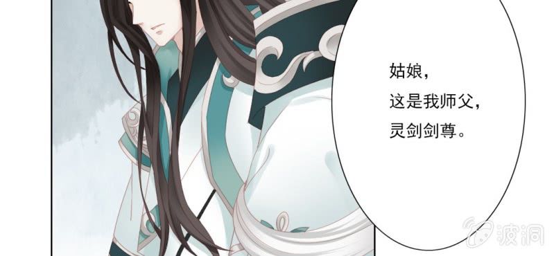 第十八回 忆丝亦响渊城烟15
