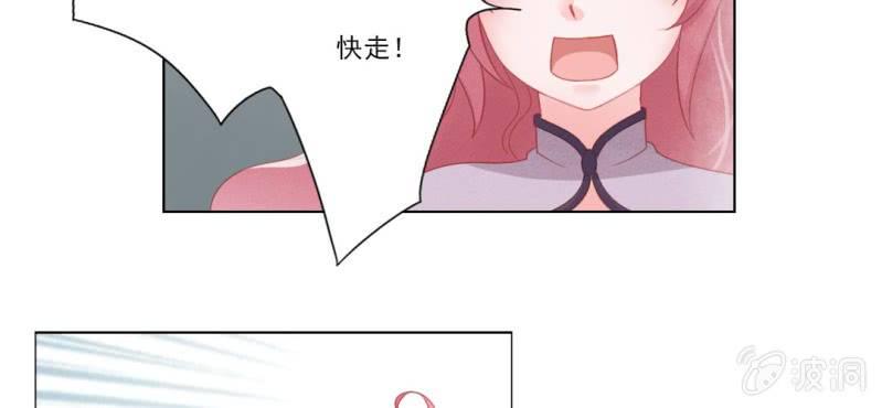 第十回 道识金镀眼识真16