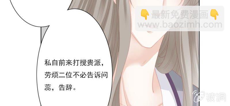 第十九回 复时相见难欢颜38