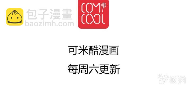 第十九回 复时相见难欢颜58