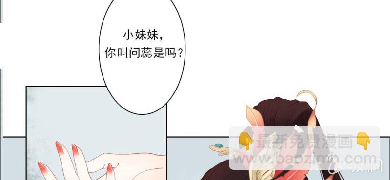 第八回 飞沙入幕情难容17