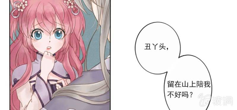 第一回 稚儿无虑冰糖心42