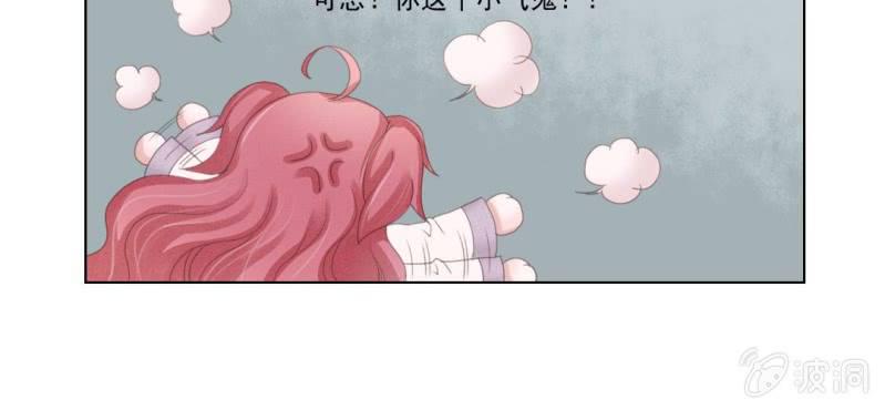 第四回 若蜓轻拨心湖涟36
