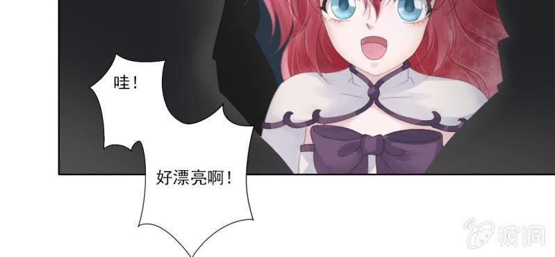 第三回 翠柳湖畔琉璃灯10