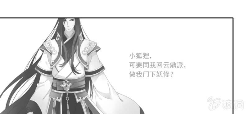 第十四回 幼无望阙罢思命51
