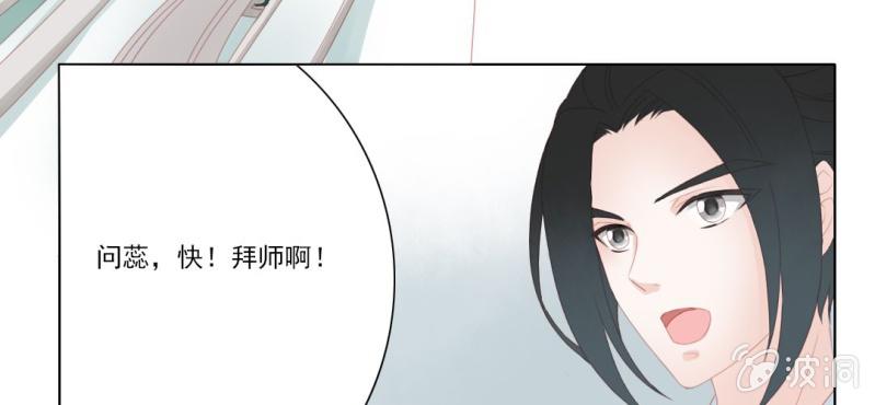 第十八回 忆丝亦响渊城烟37