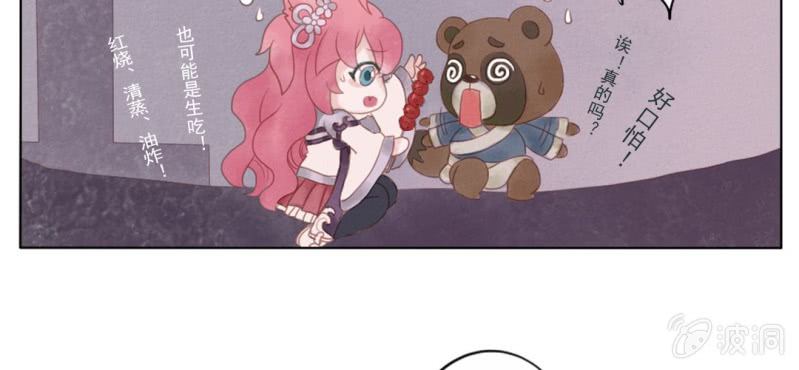 第一回 稚儿无虑冰糖心62
