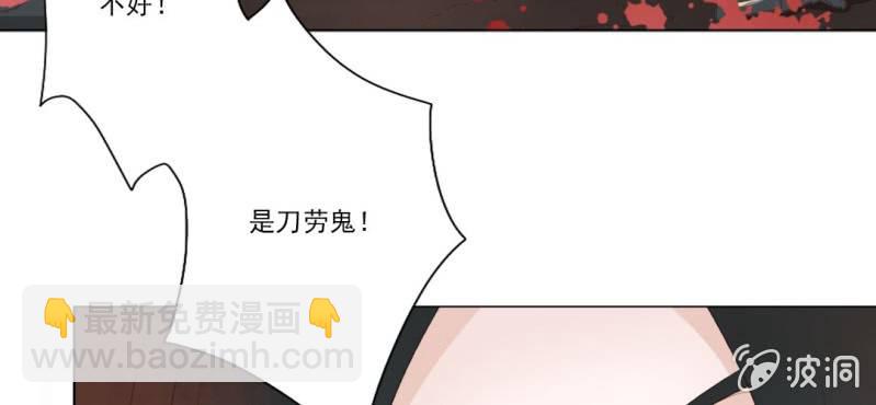 第二十一回 心似雷霆匀万钧51