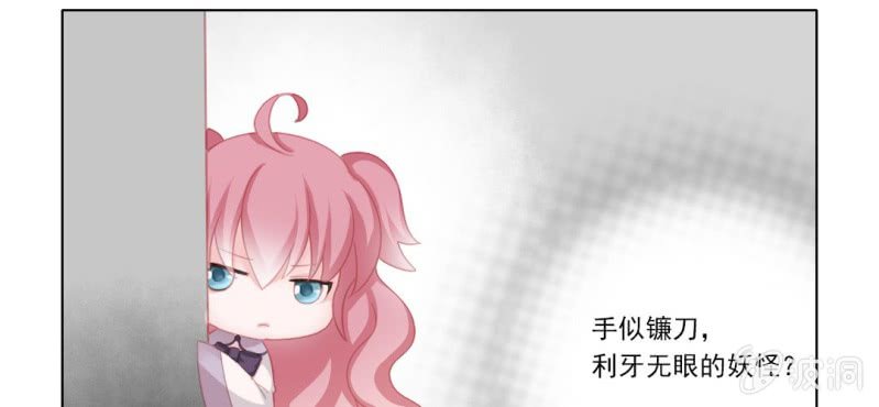 第二十一回 心似雷霆匀万钧20