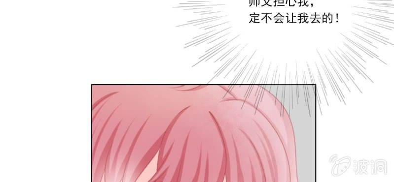 第二十一回 心似雷霆匀万钧27