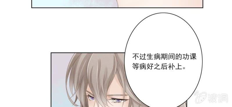 第六回 昔年不复人事变20