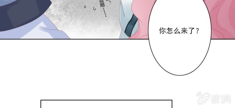 第十六回 云峰高见参天鼎16