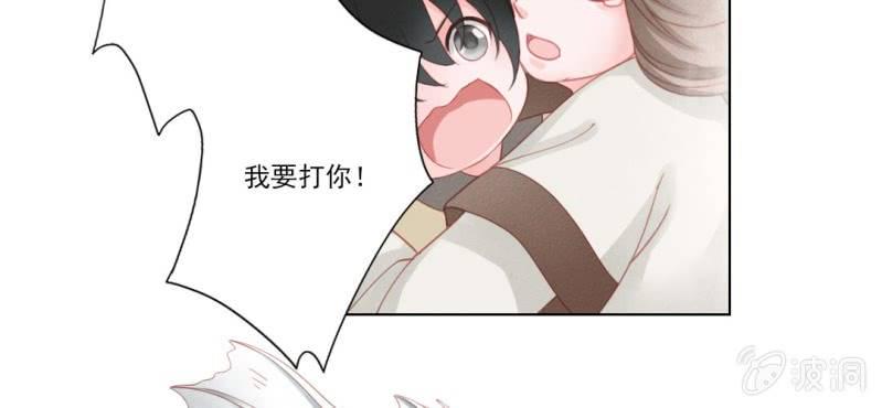 第十回 道识金镀眼识真32