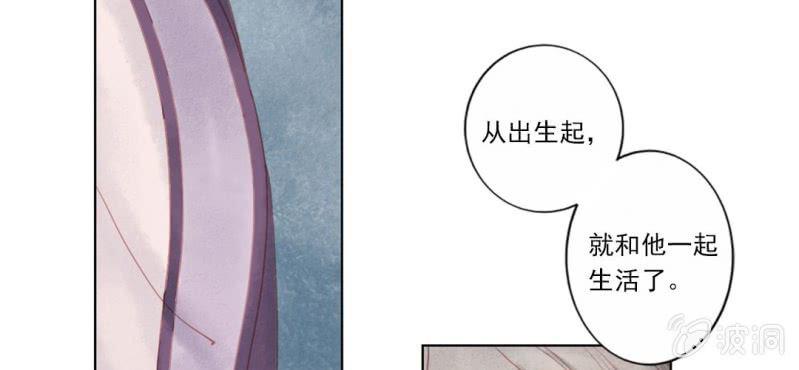第二回 约法三章入凡尘6