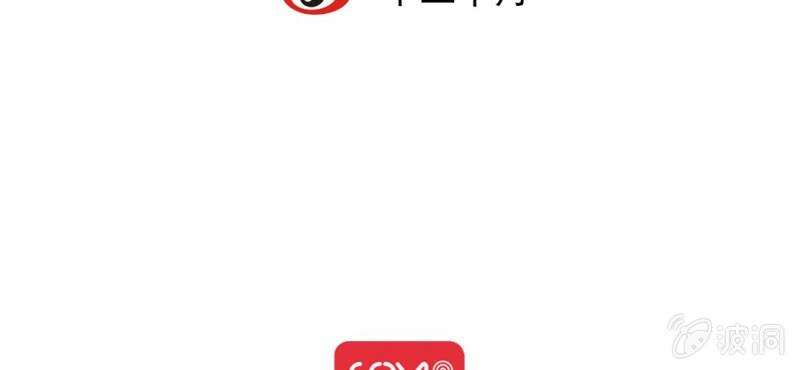 第七回 娟娟细语不入心59